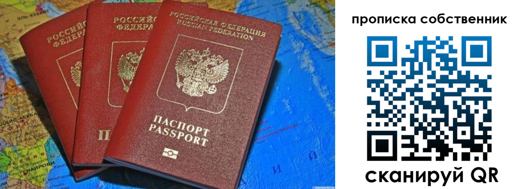 временная регистрация госуслуги в Гремячинске
