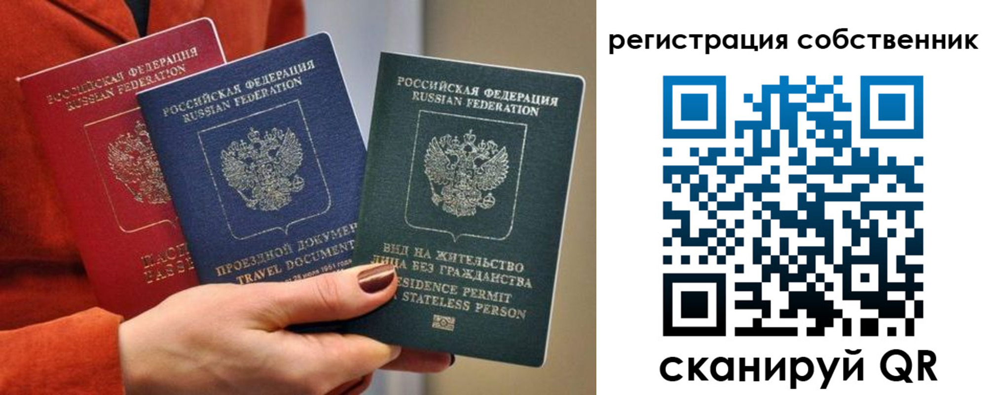 регистрация для школы в Гремячинске
