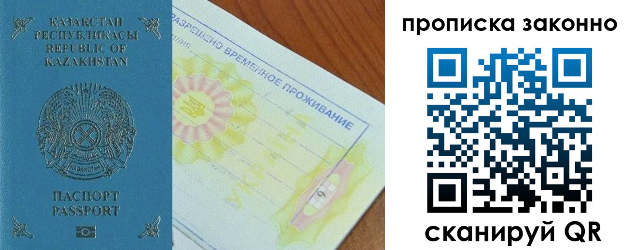 миграционный учет в Гремячинске