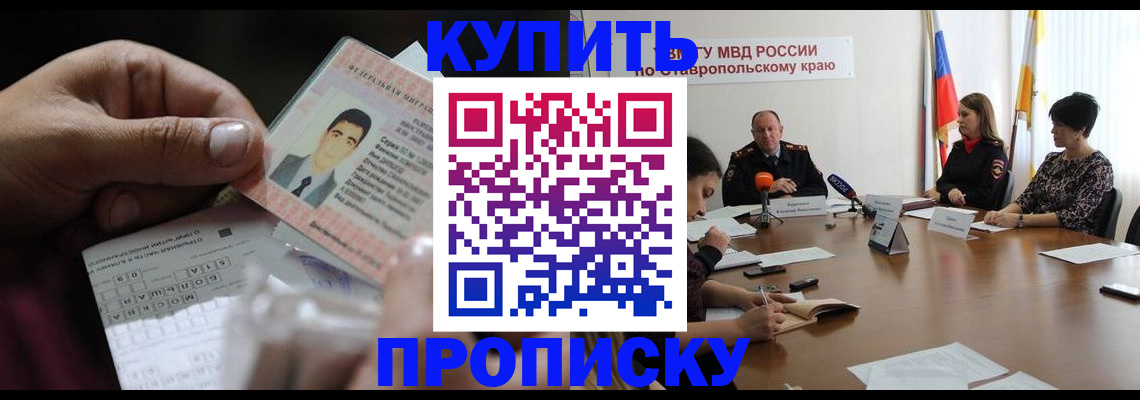 регистрация для дет. сада в Гремячинске